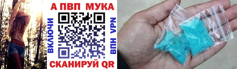 хочу   Королёв  APVP VHQ 