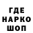 Печенье с ТГК конопля Vasilisa Nottet