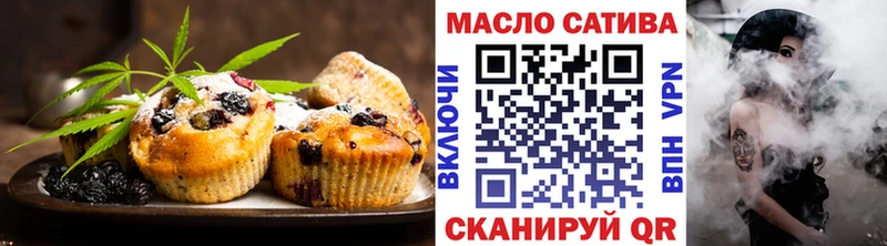 купить закладку Королёв Печенье с ТГК марихуана