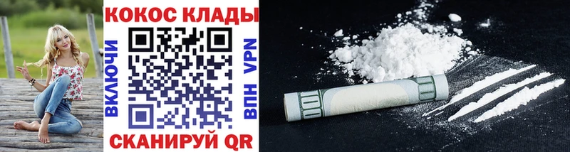 мега маркетплейс  Королёв  COCAIN Боливия  купить наркоту 