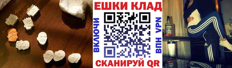 Ecstasy 250 мг  Королёв 