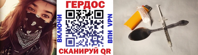 Героин VHQ  закладки  Королёв 