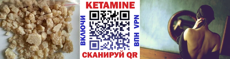 Кетамин ketamine  Королёв 