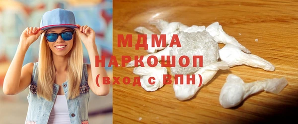 MDMA Premium VHQ Алексеевка
