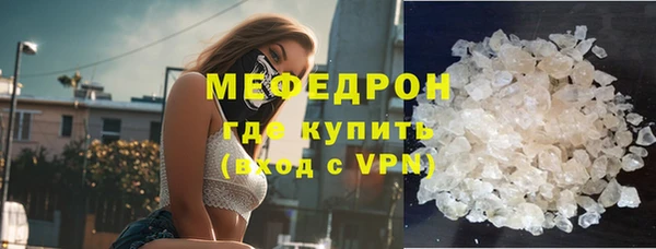 мескалин Абдулино