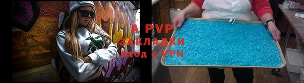 ALPHA PVP Алексин
