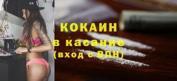 стафф Абаза