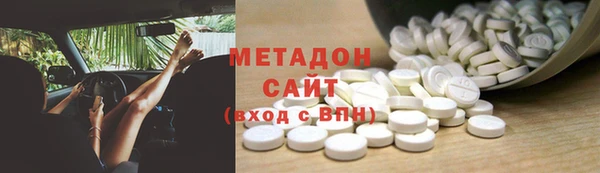 MDMA Premium VHQ Алексеевка