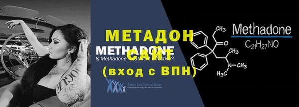 метамфетамин Абинск