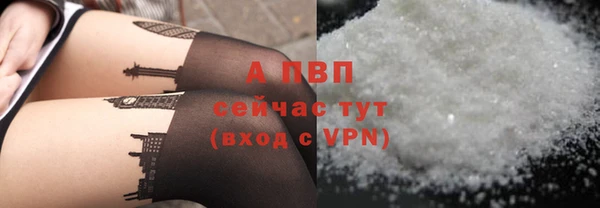 ALPHA PVP Алексин