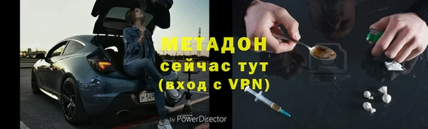 дурь Медногорск