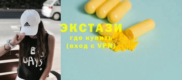 ALPHA PVP Алексин