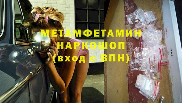 MDMA Premium VHQ Алексеевка