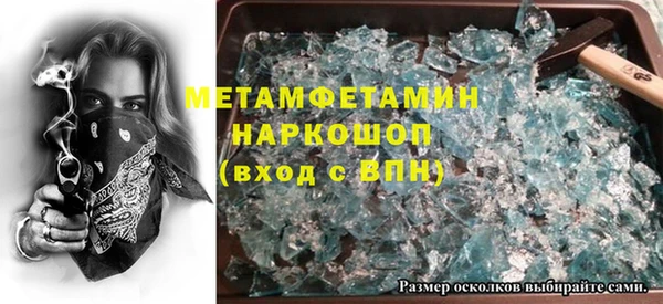 MDMA Premium VHQ Алексеевка