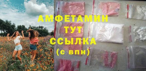 MDMA Premium VHQ Алексеевка
