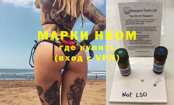 MDMA Premium VHQ Алексеевка