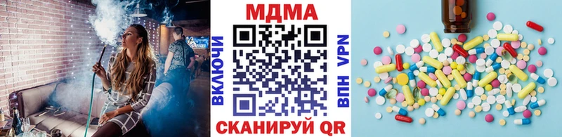 хочу наркоту  Королёв  MDMA Molly 