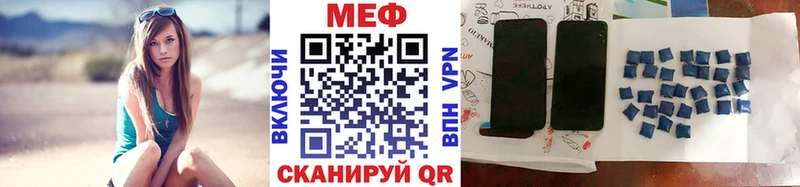 МЕФ мяу мяу  ОМГ ОМГ зеркало  Королёв  хочу  