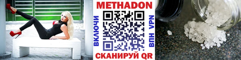 купить наркоту  Королёв  Метадон белоснежный 