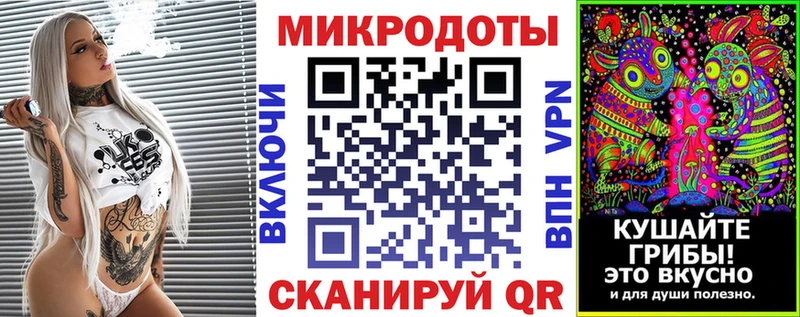 продажа наркотиков  Королёв  Галлюциногенные грибы мухоморы 