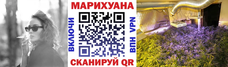 МАРИХУАНА AK-47 цена наркотик Королёв